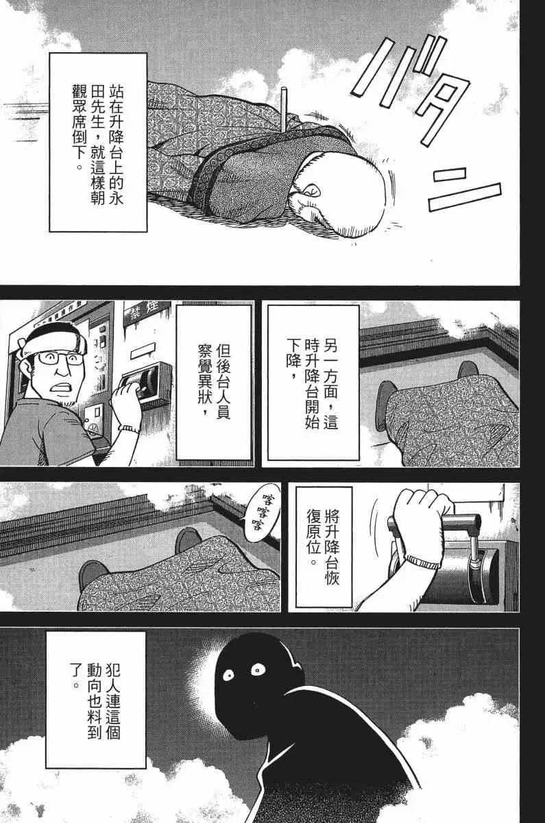 33卷 第196页