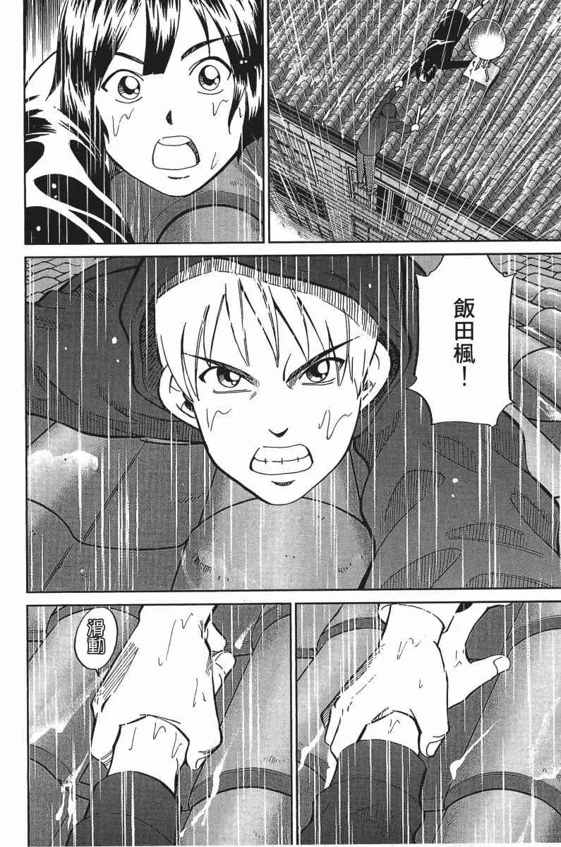 33卷 第199页