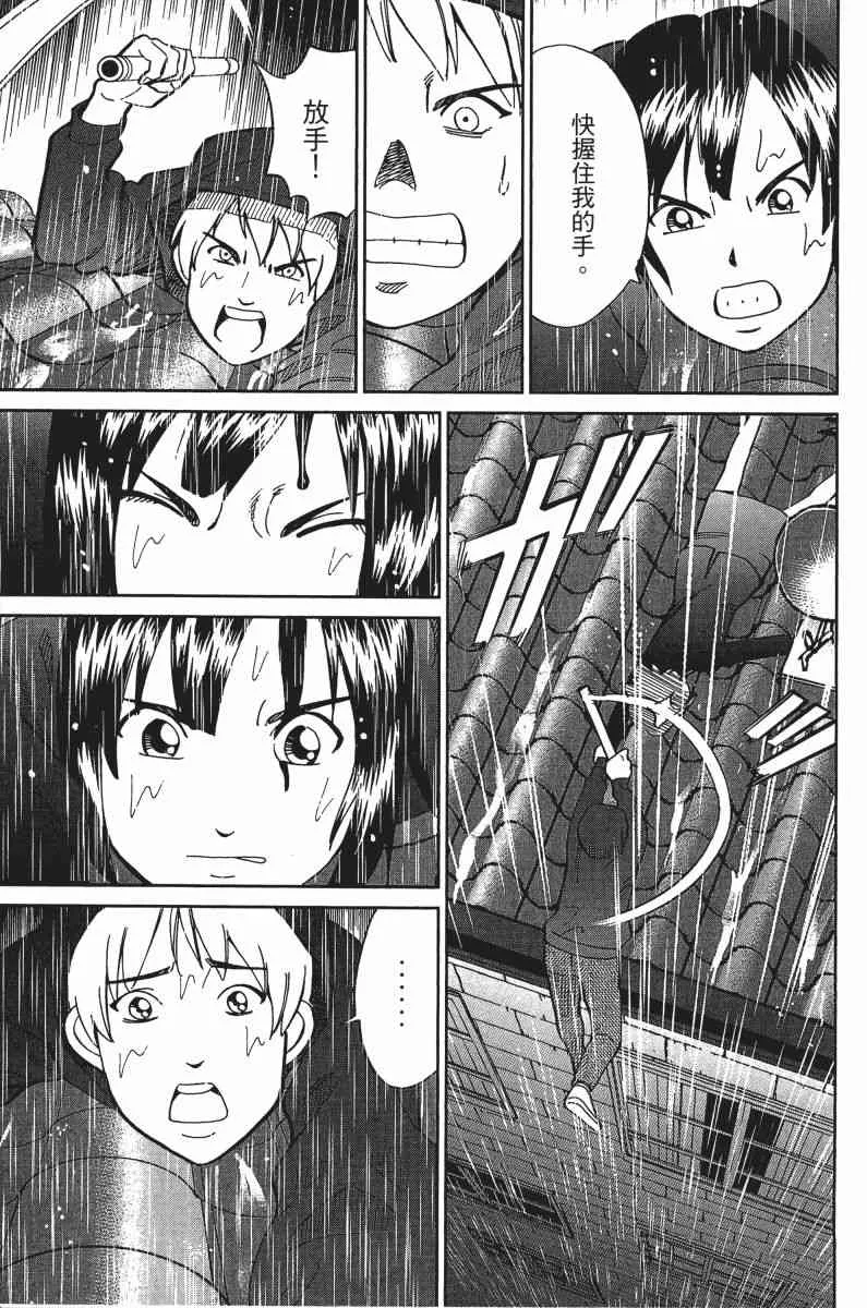 33卷 第200页