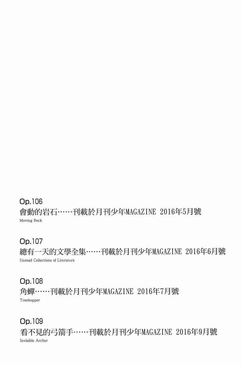 33卷 第204页