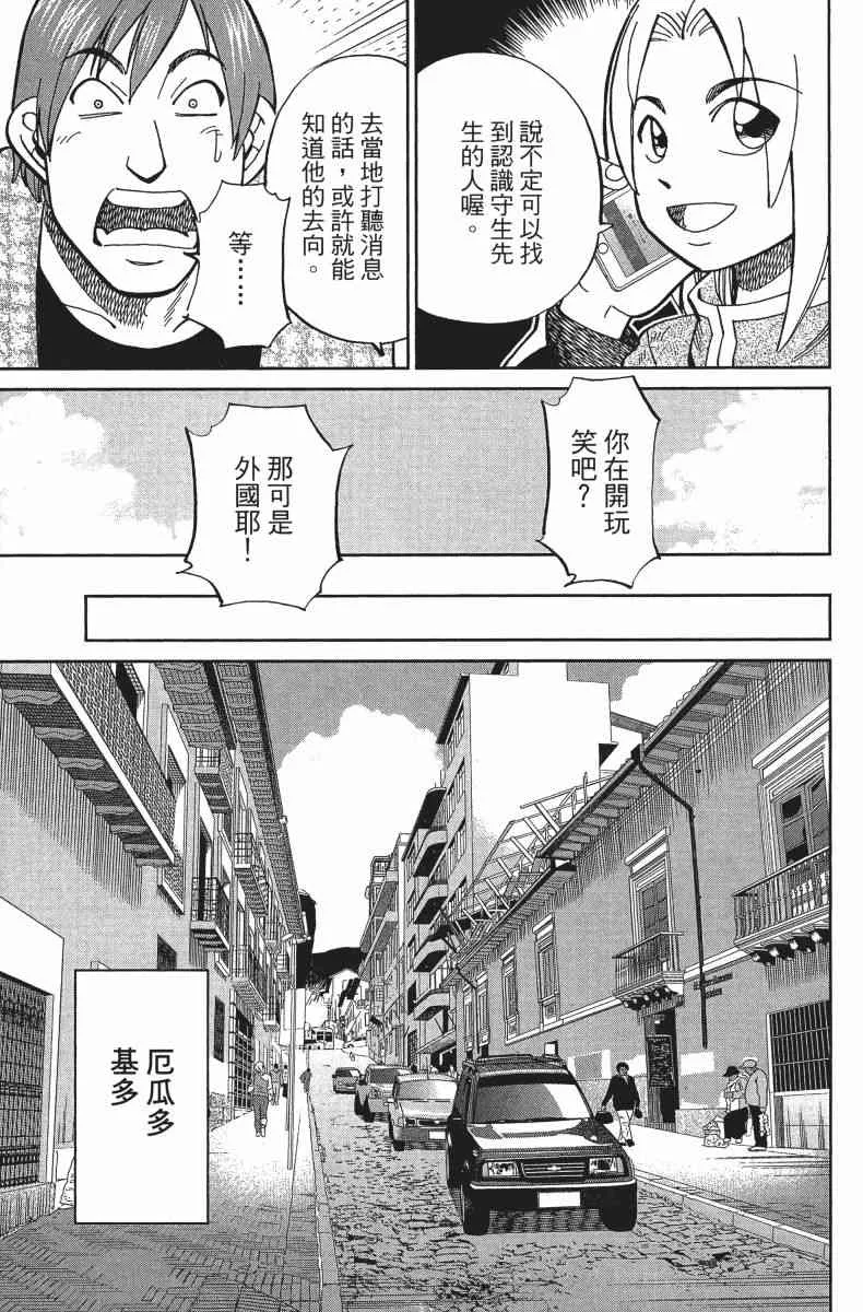 34卷 第72页