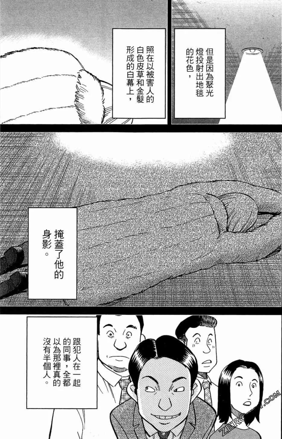35卷 第191页