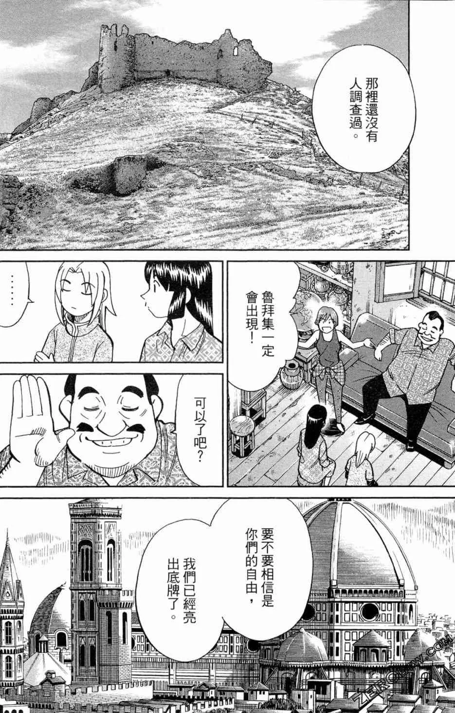 36卷 第96页