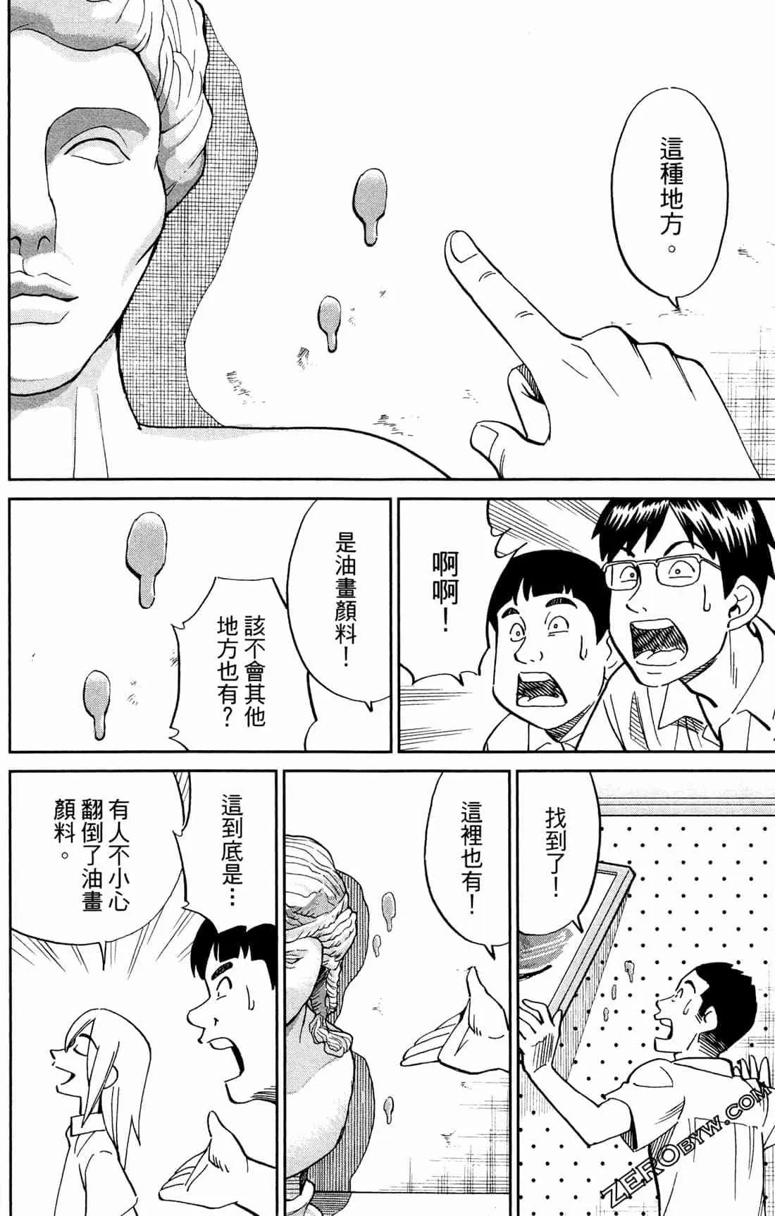 37卷 第43页
