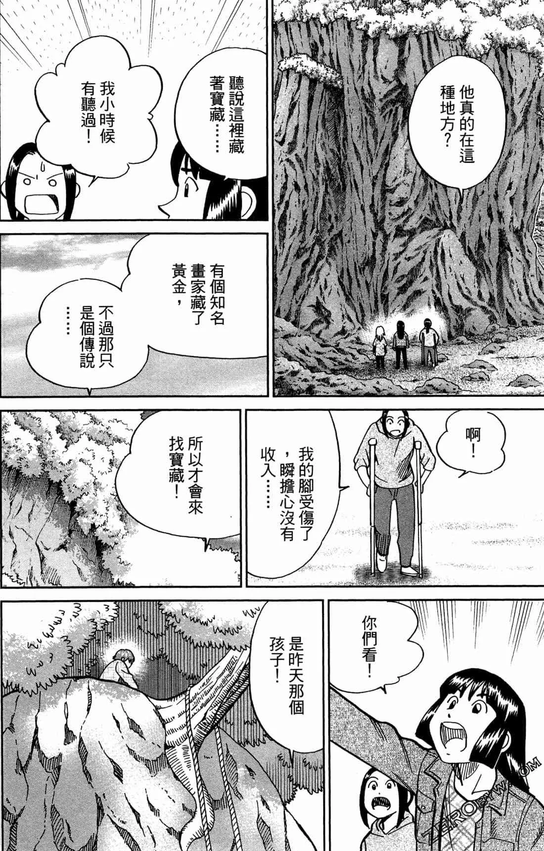 37卷 第189页