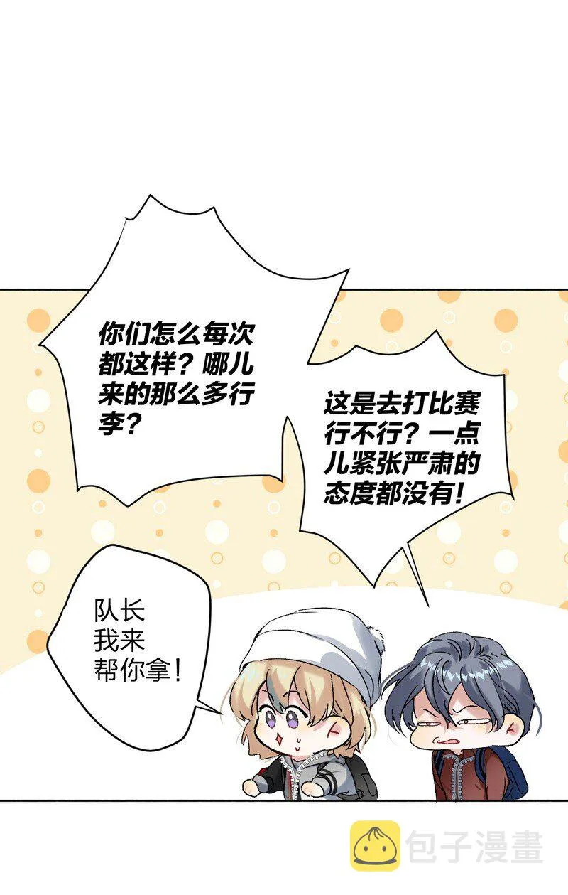 044 累不累 第8页