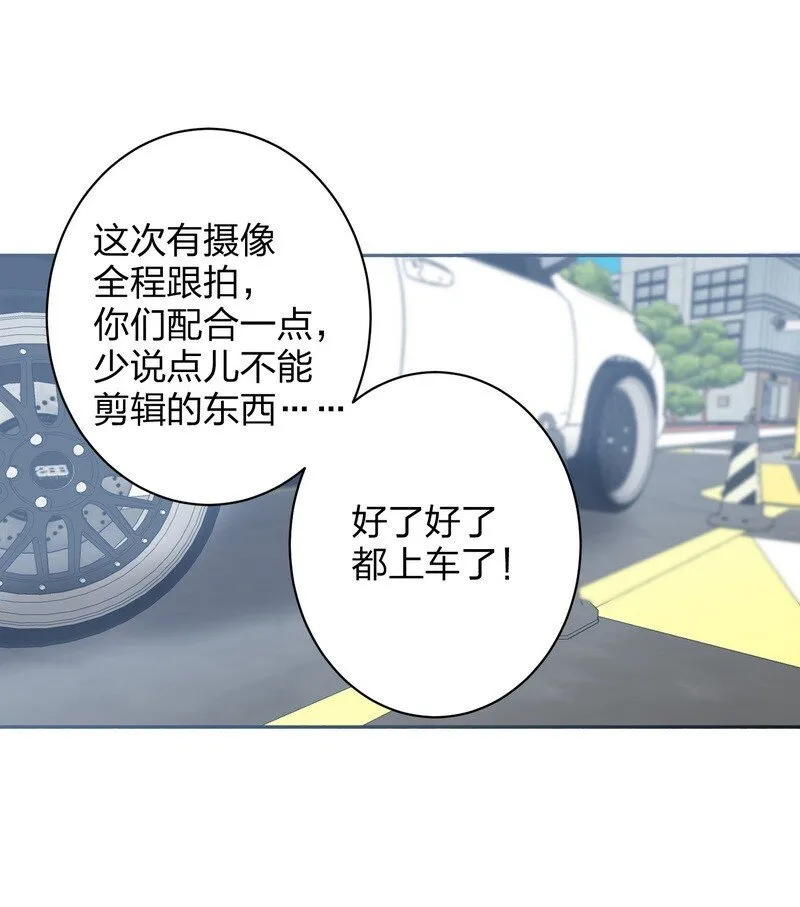 044 累不累 第14页