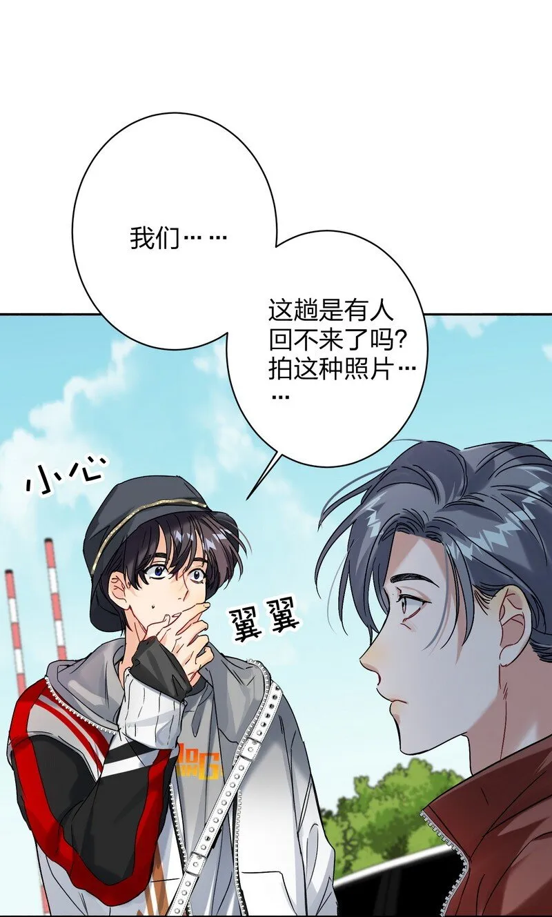 044 累不累 第19页