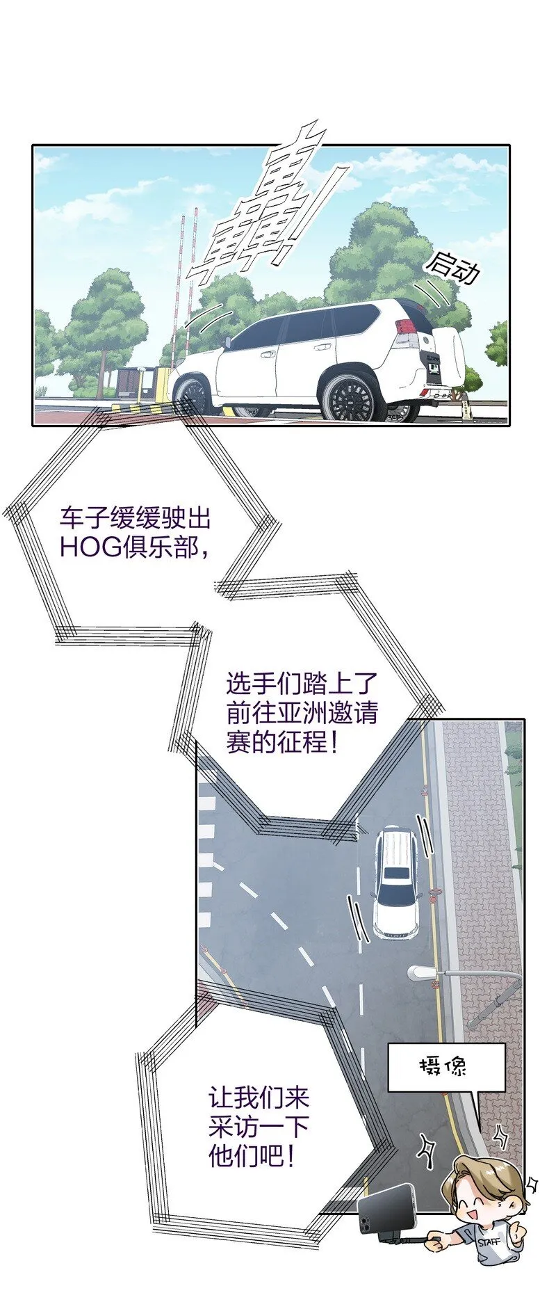 044 累不累 第23页