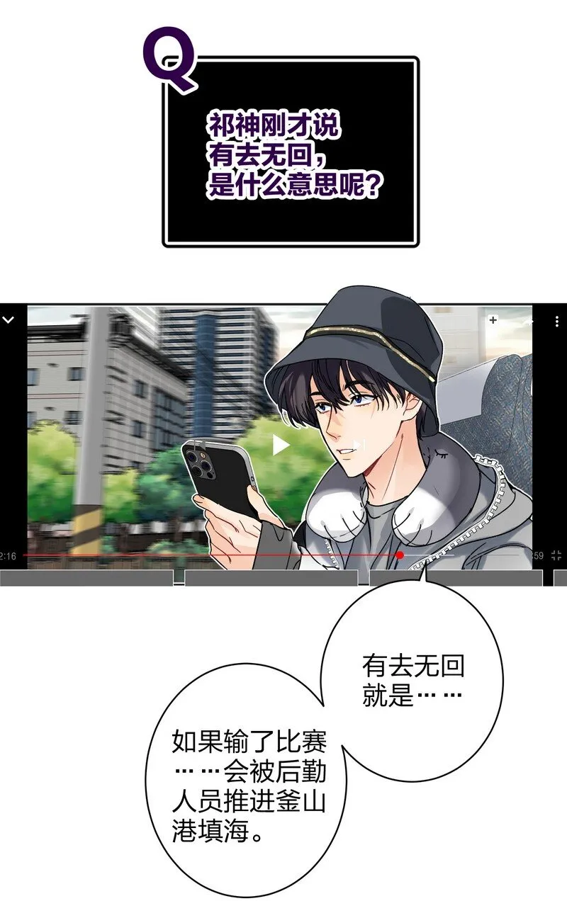 044 累不累 第24页