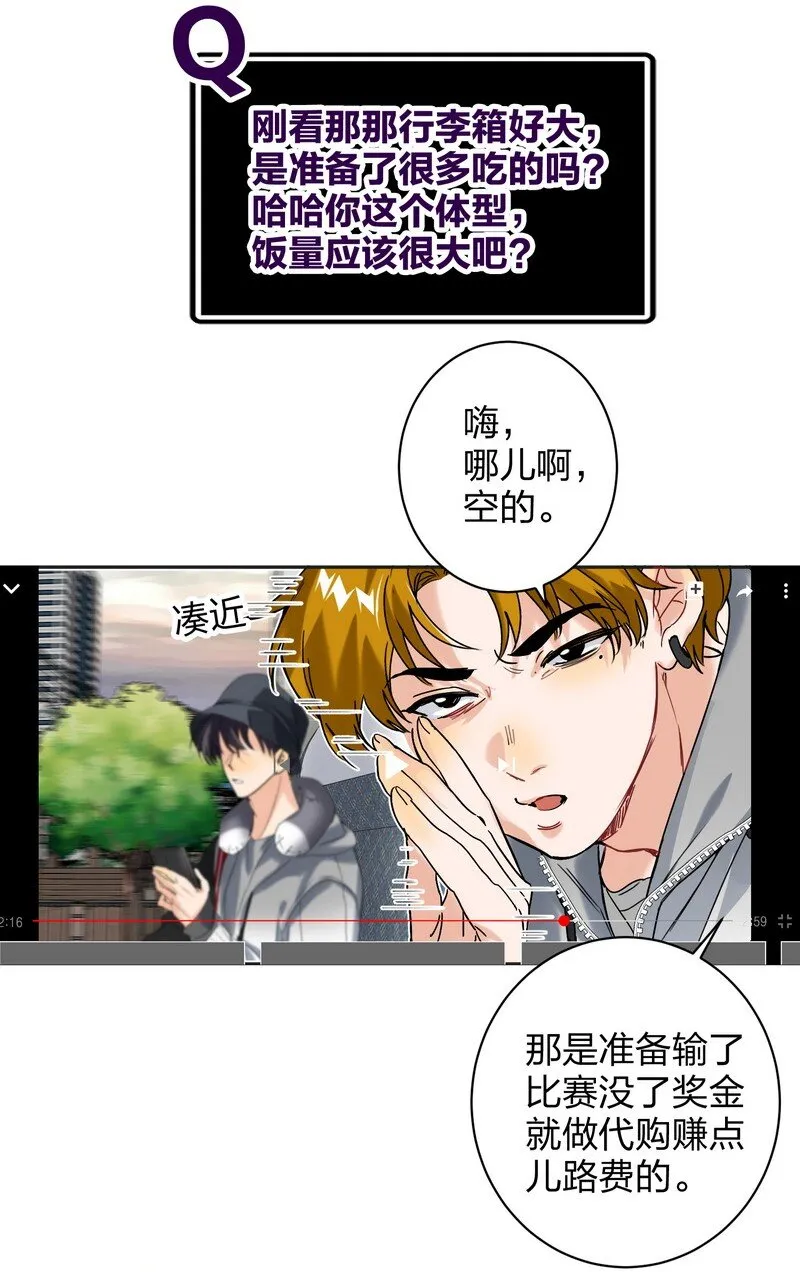 044 累不累 第25页