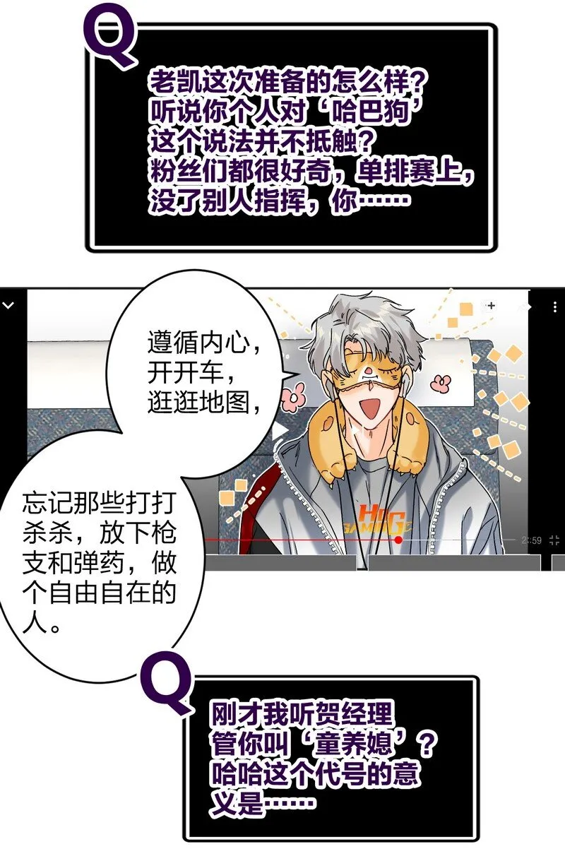 044 累不累 第26页