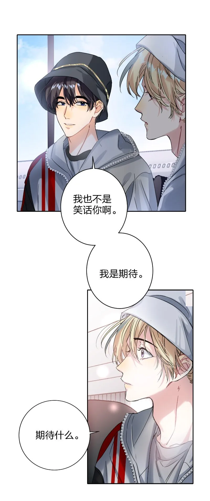 045 悄悄话 第3页