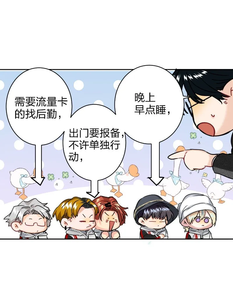045 悄悄话 第13页