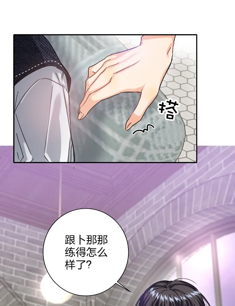 045 悄悄话 第17页