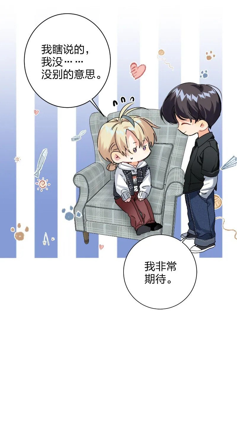 045 悄悄话 第24页