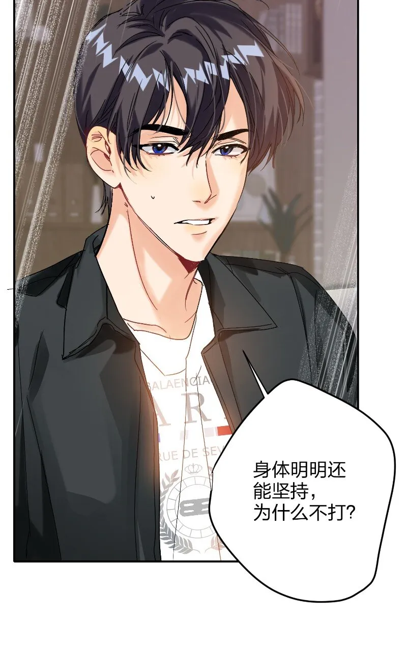 045 悄悄话 第29页