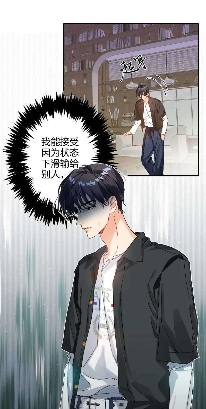 045 悄悄话 第30页
