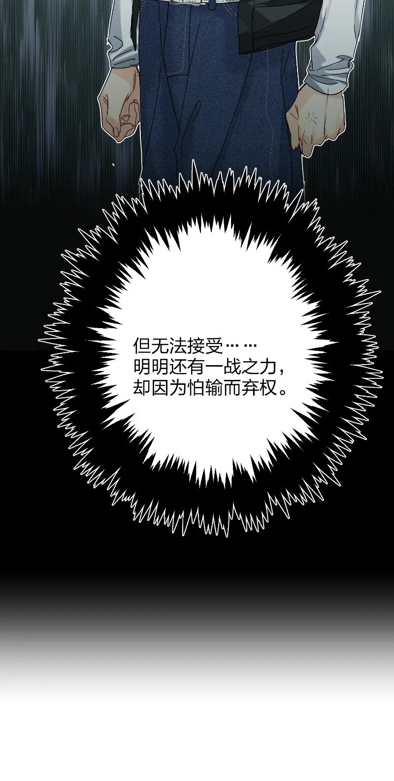 045 悄悄话 第31页