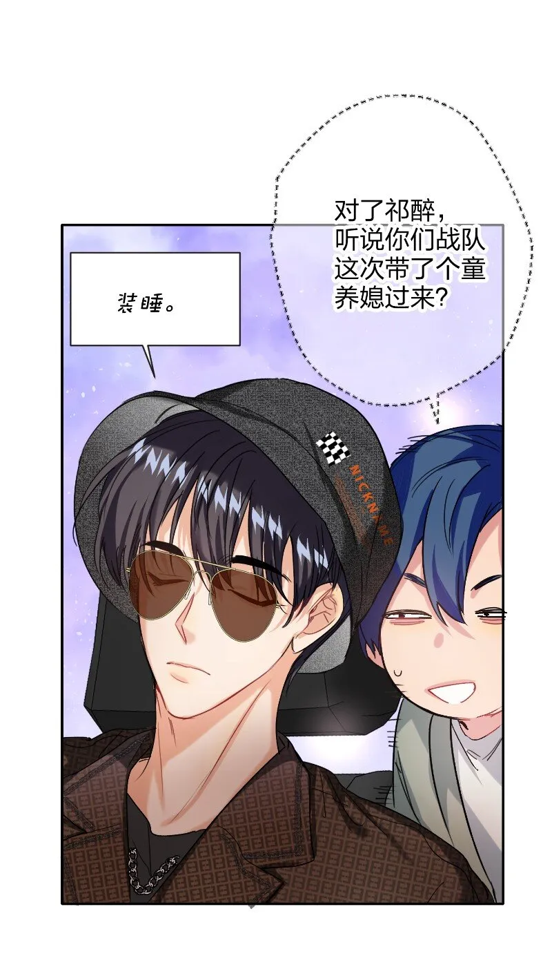 045 悄悄话 第43页