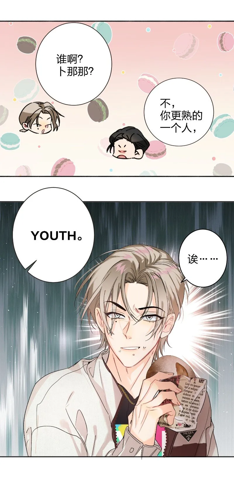 045 悄悄话 第44页