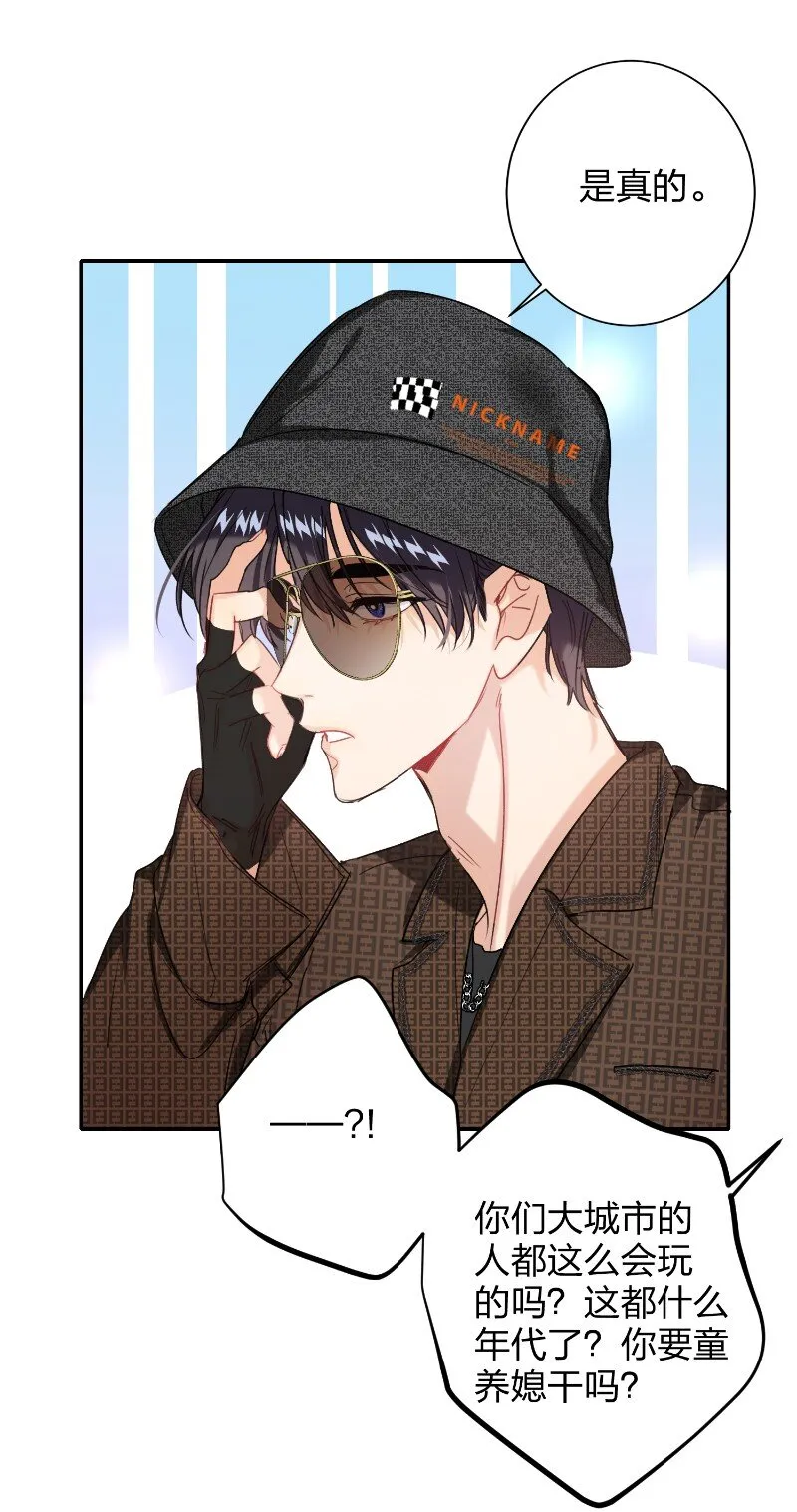 045 悄悄话 第48页