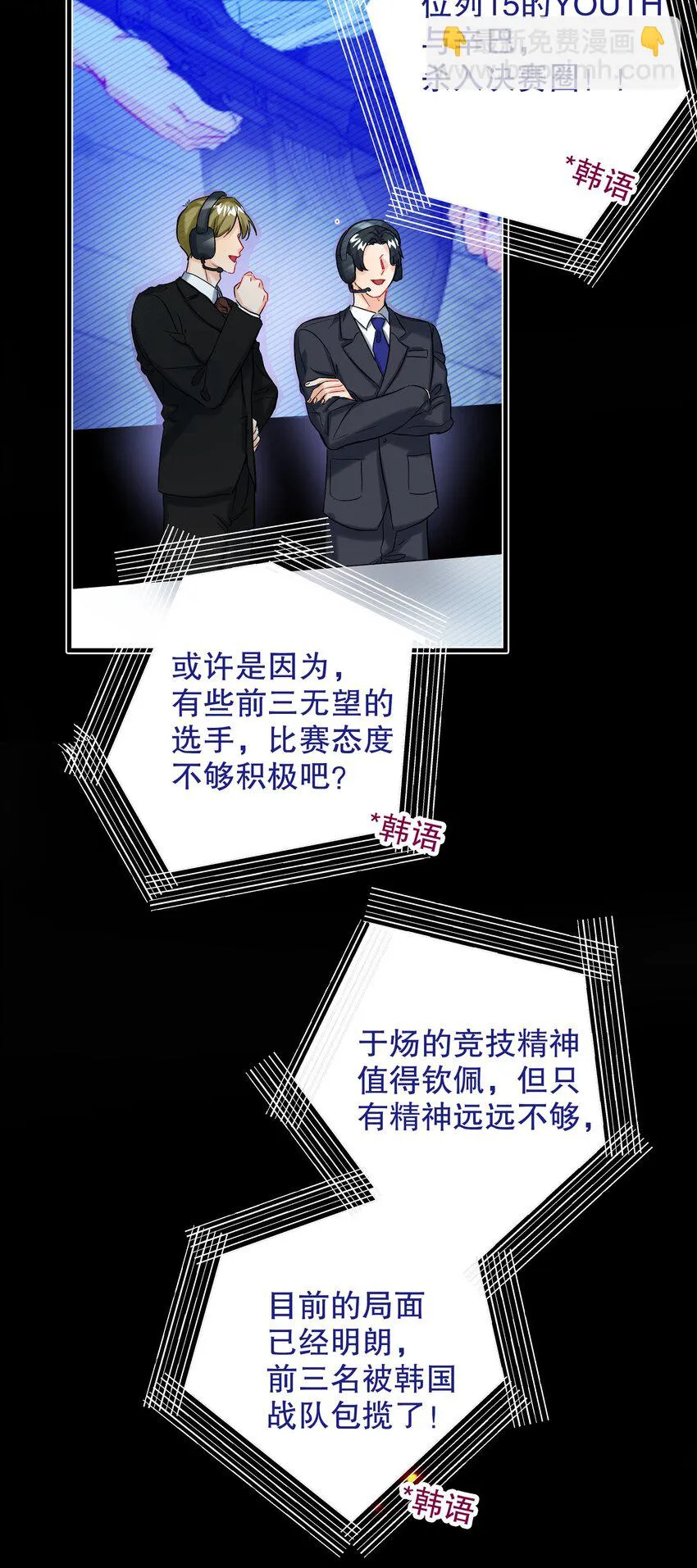 052 一换一 第4页