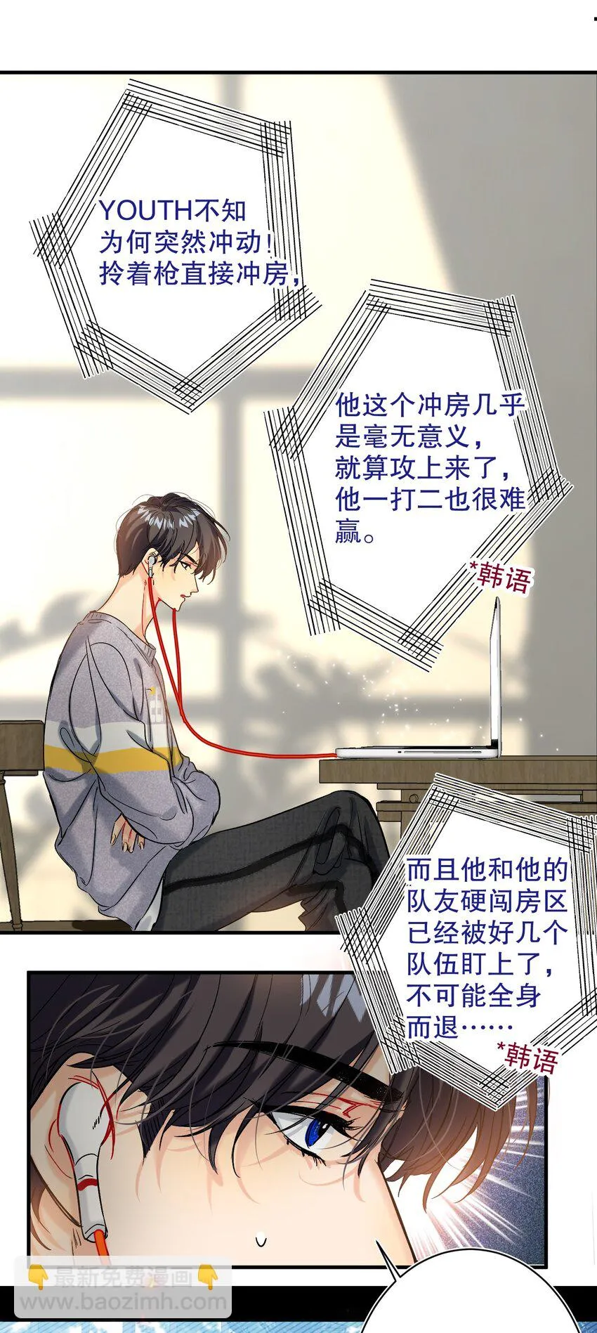 052 一换一 第7页