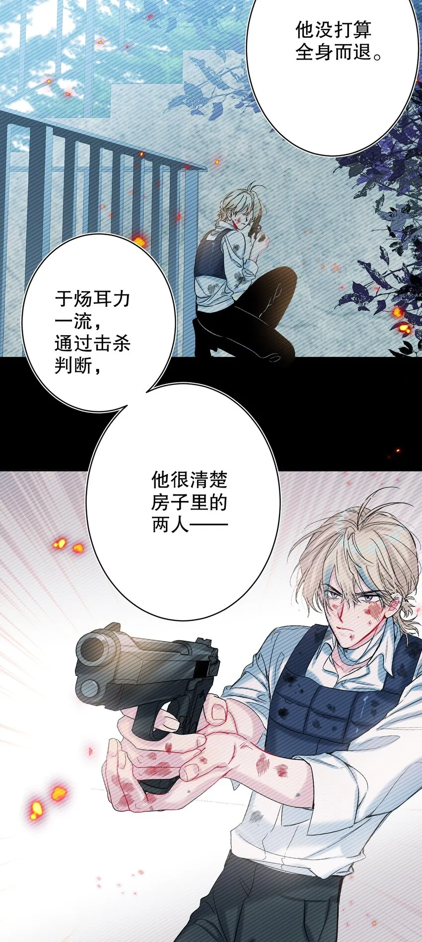 052 一换一 第8页