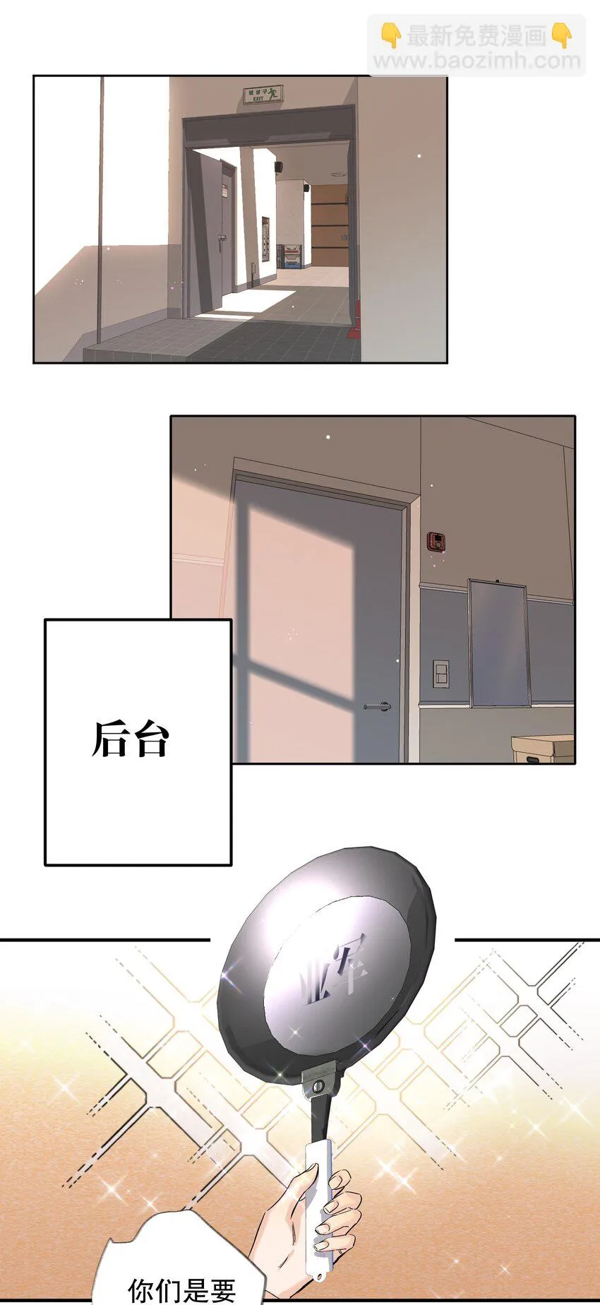 052 一换一 第16页