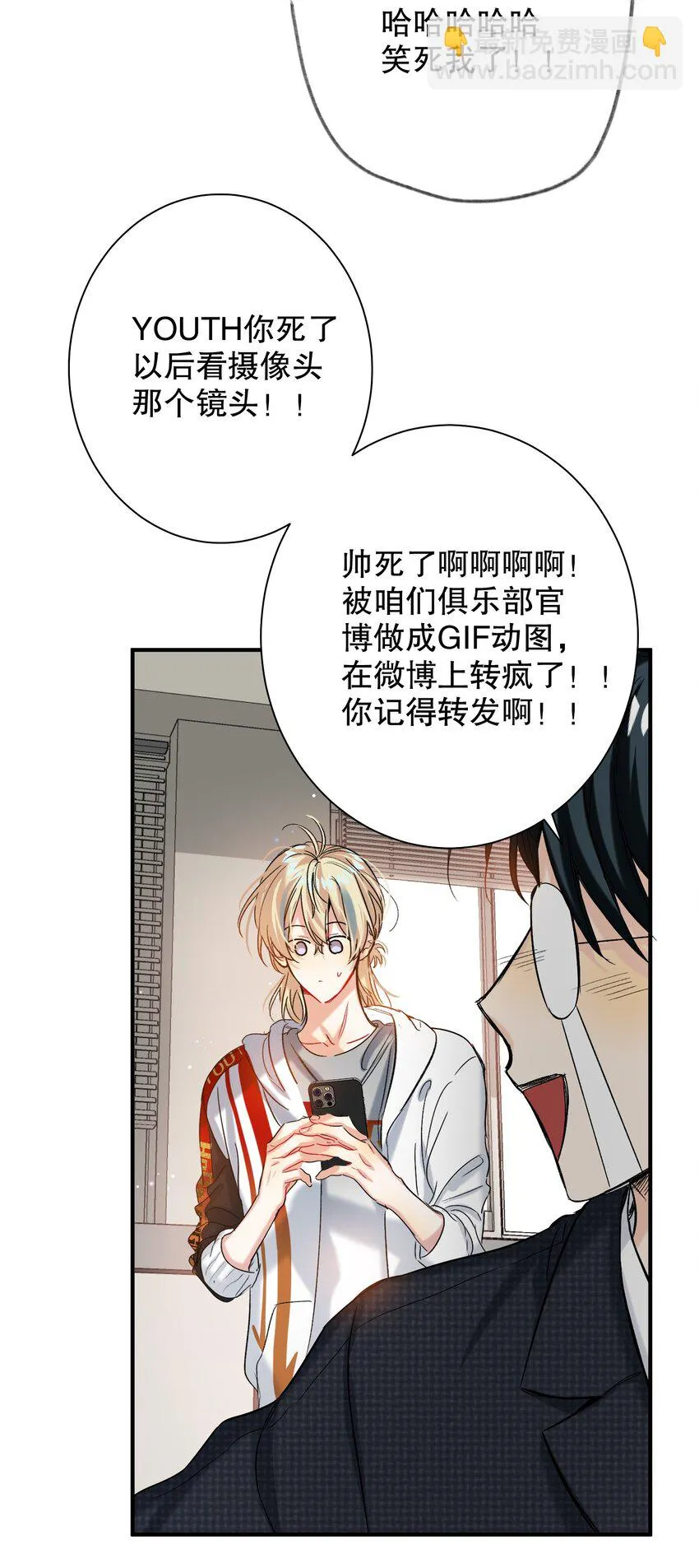 052 一换一 第18页