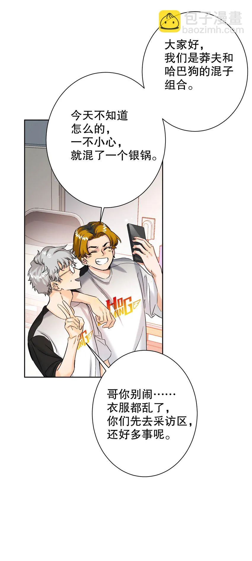052 一换一 第19页