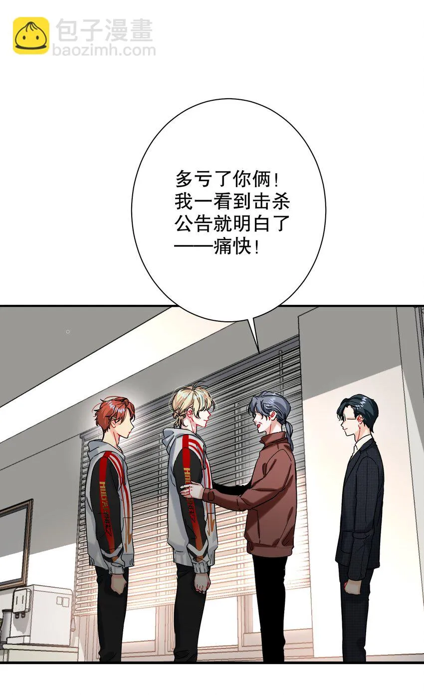 052 一换一 第20页