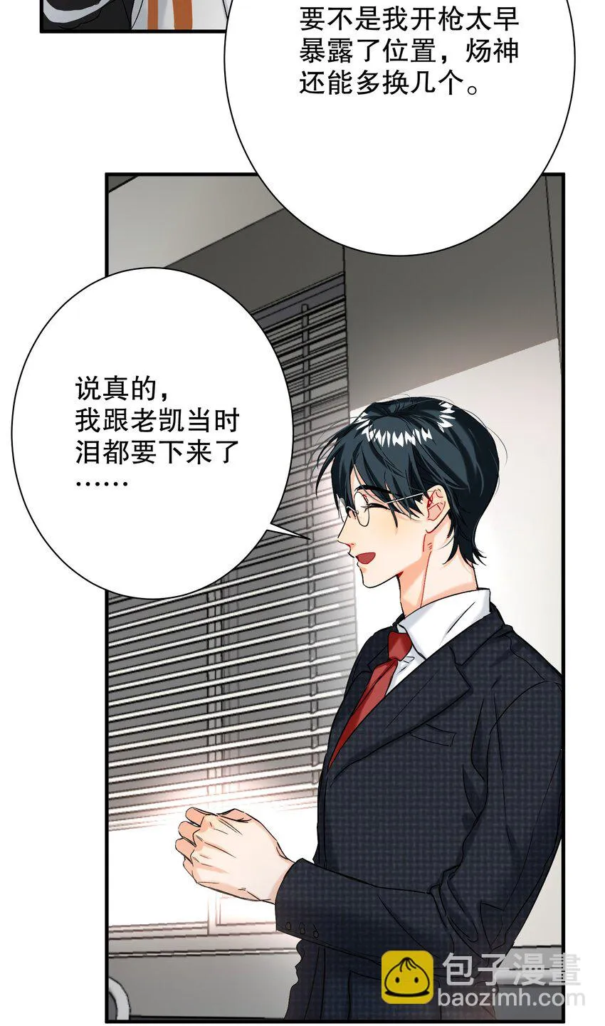 052 一换一 第22页