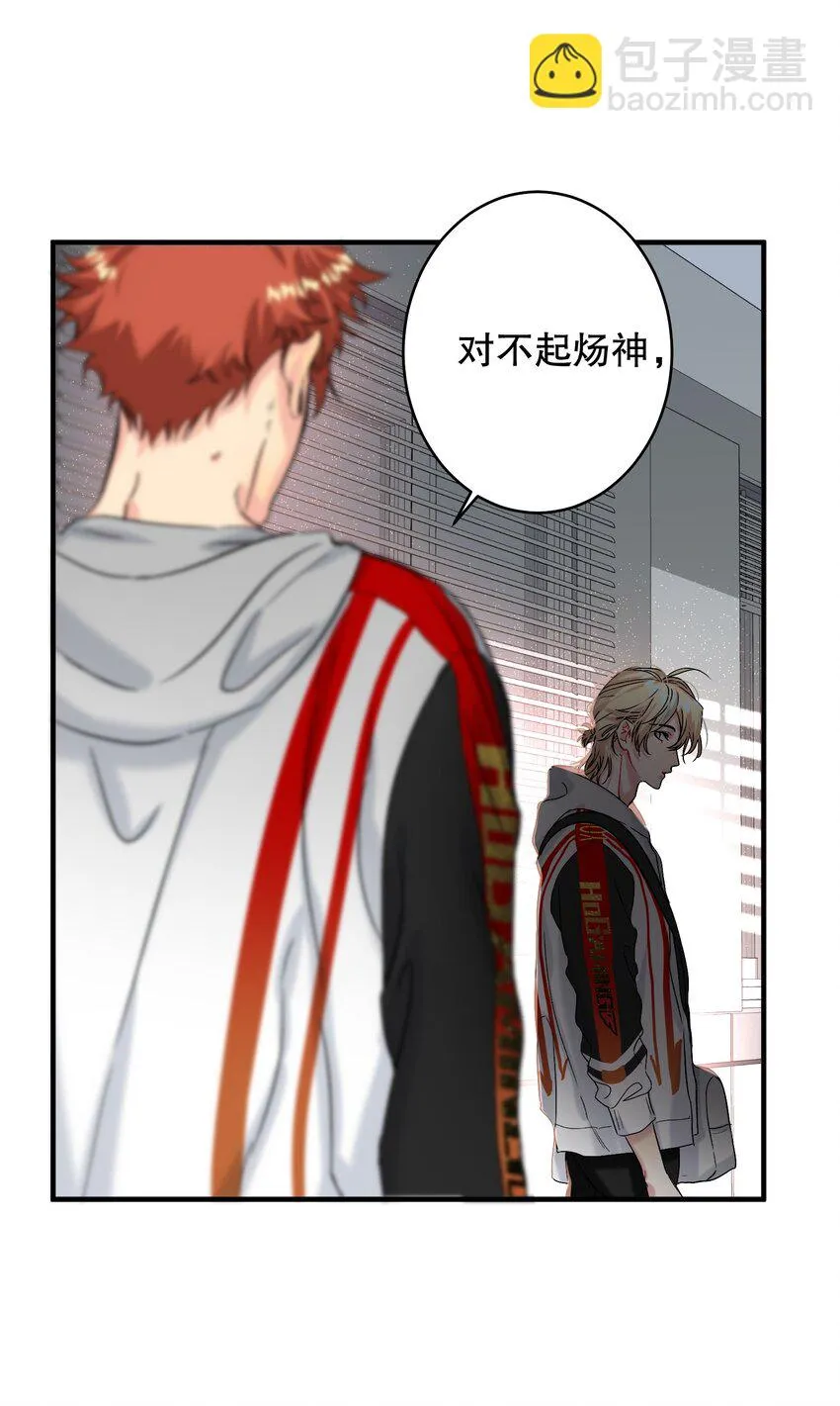 052 一换一 第24页