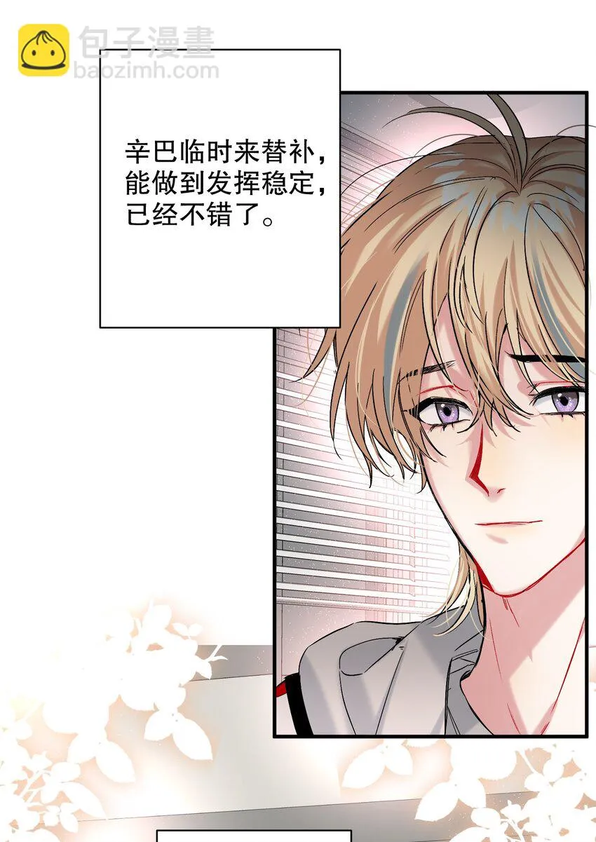 052 一换一 第26页