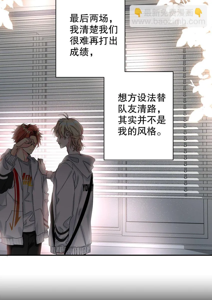 052 一换一 第27页