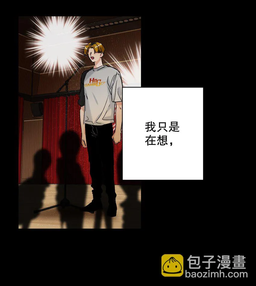 052 一换一 第29页