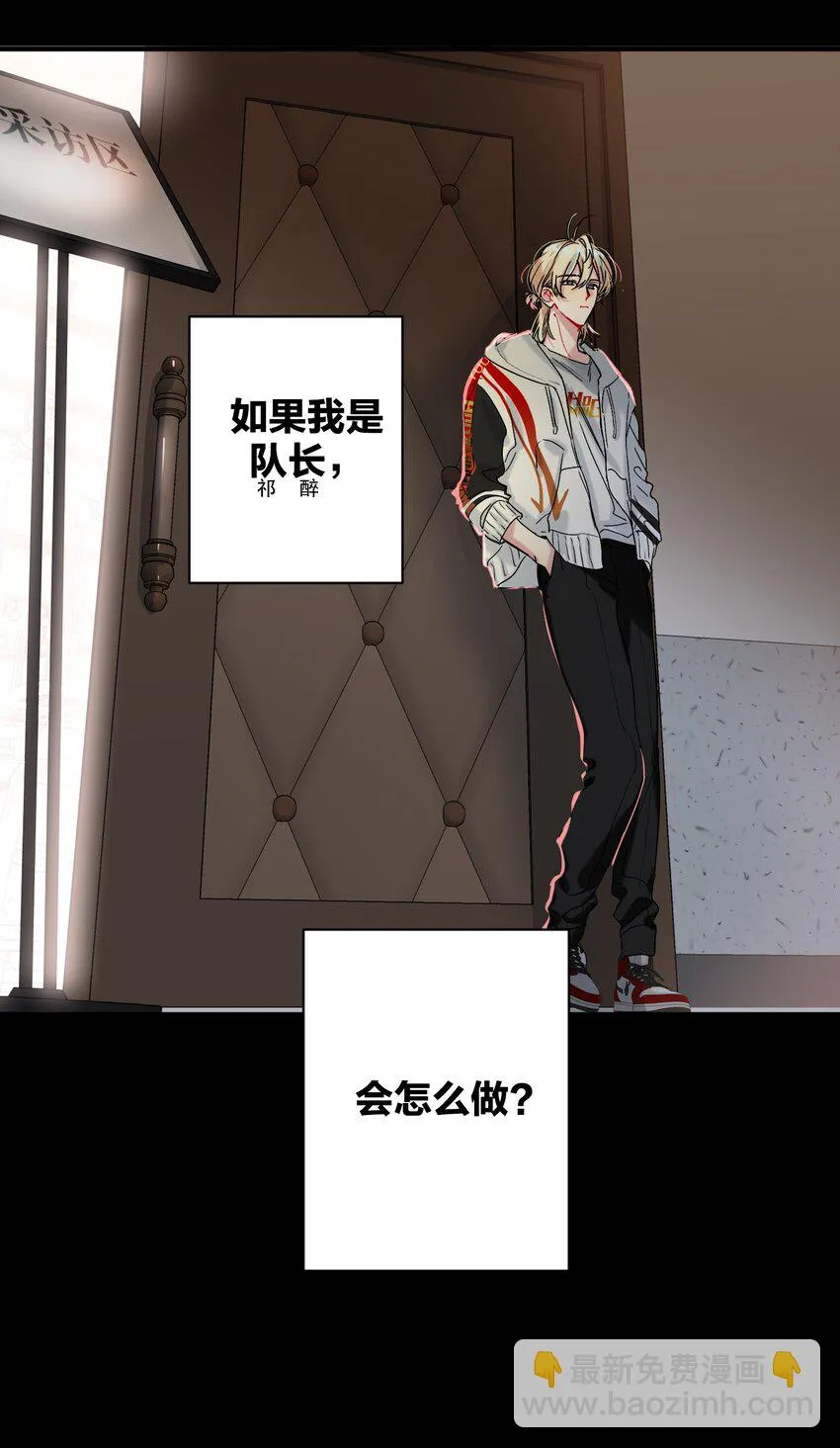052 一换一 第30页
