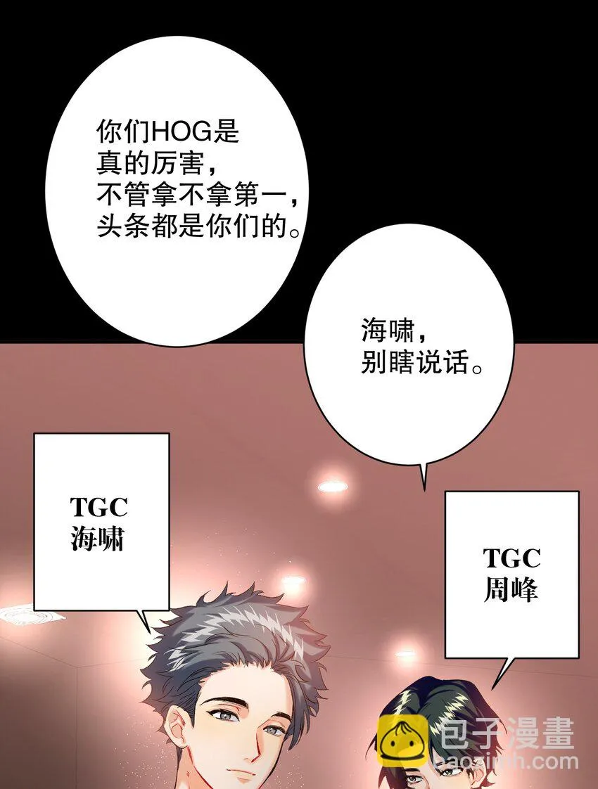 052 一换一 第35页