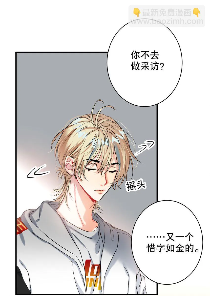 052 一换一 第37页