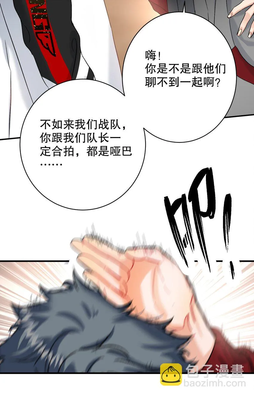 052 一换一 第39页