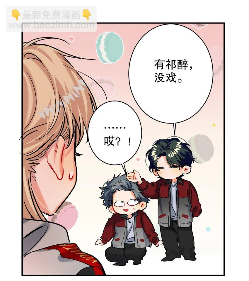 052 一换一 第40页