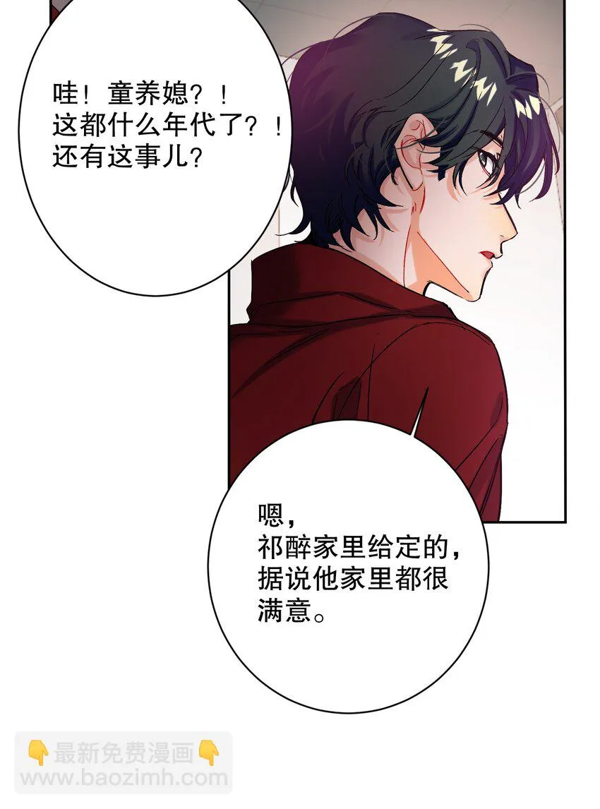 052 一换一 第43页
