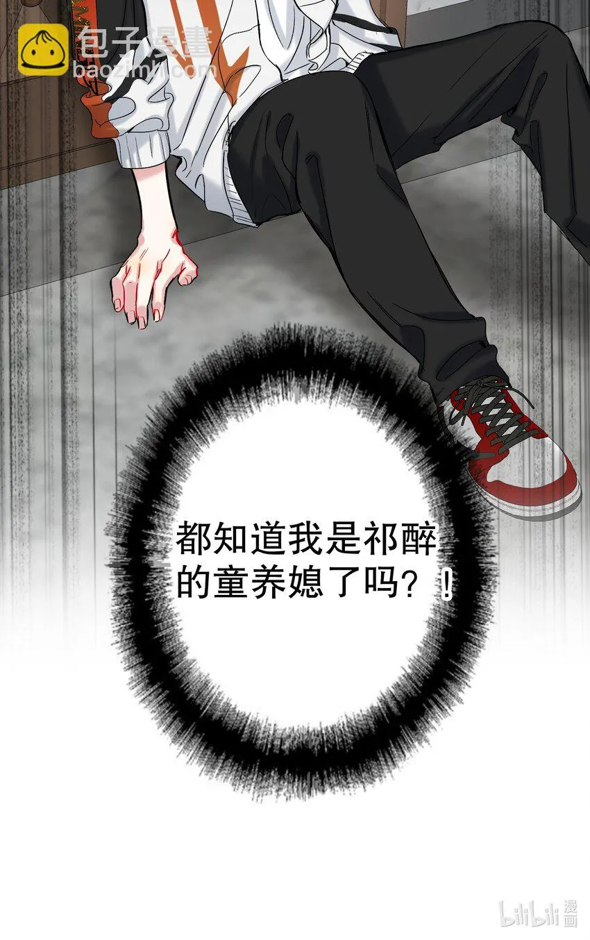 052 一换一 第48页