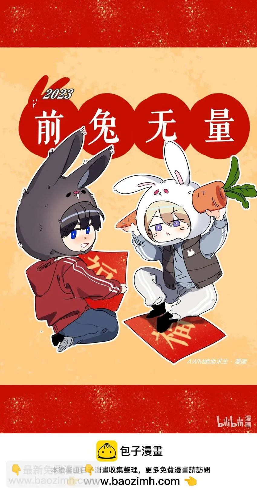 052 一换一 第49页