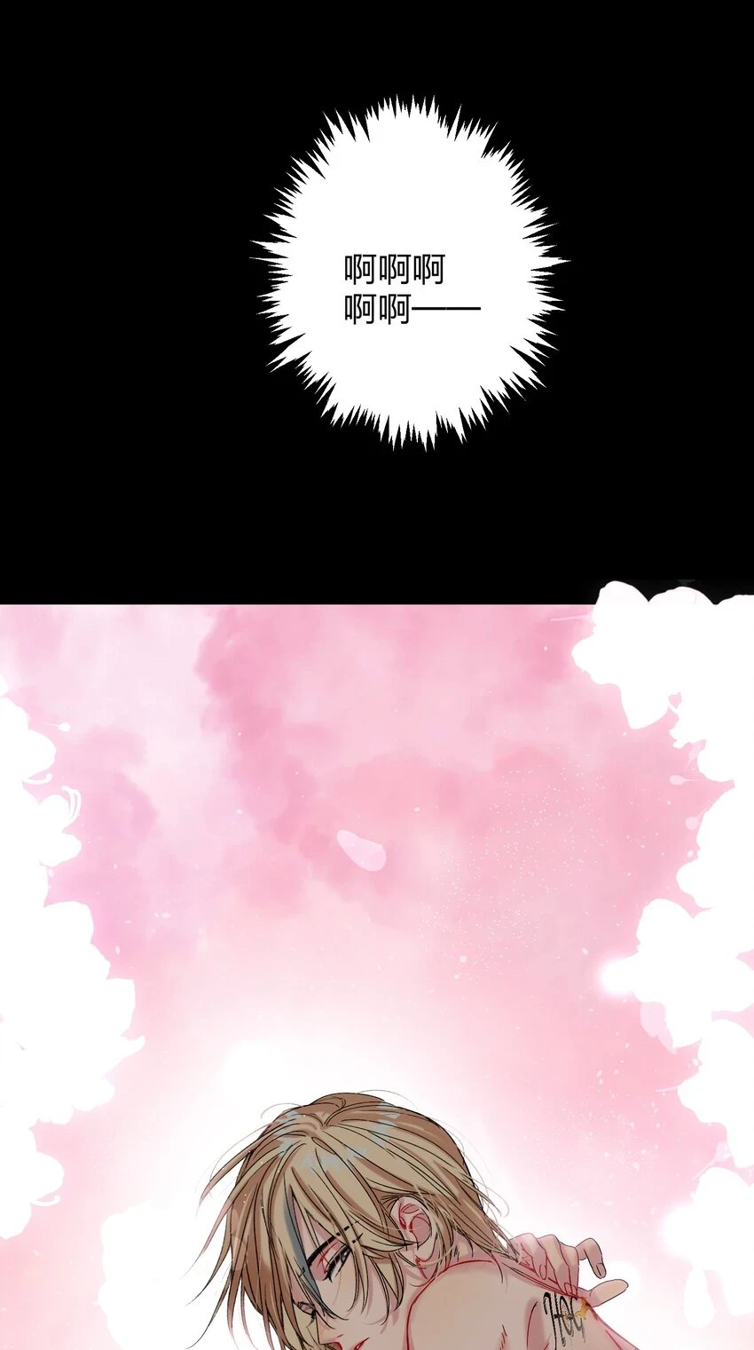 054 你疯了？ 第6页