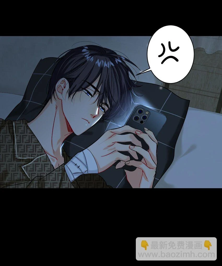 054 你疯了？ 第13页