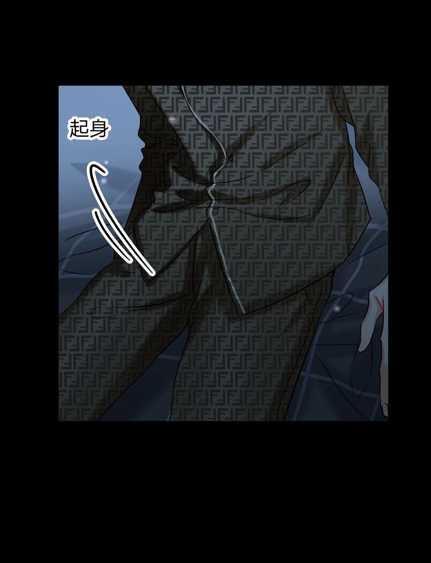 054 你疯了？ 第14页