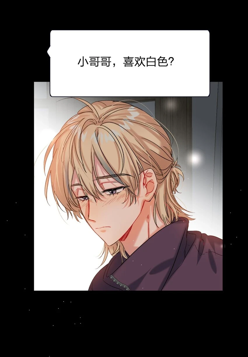 054 你疯了？ 第18页